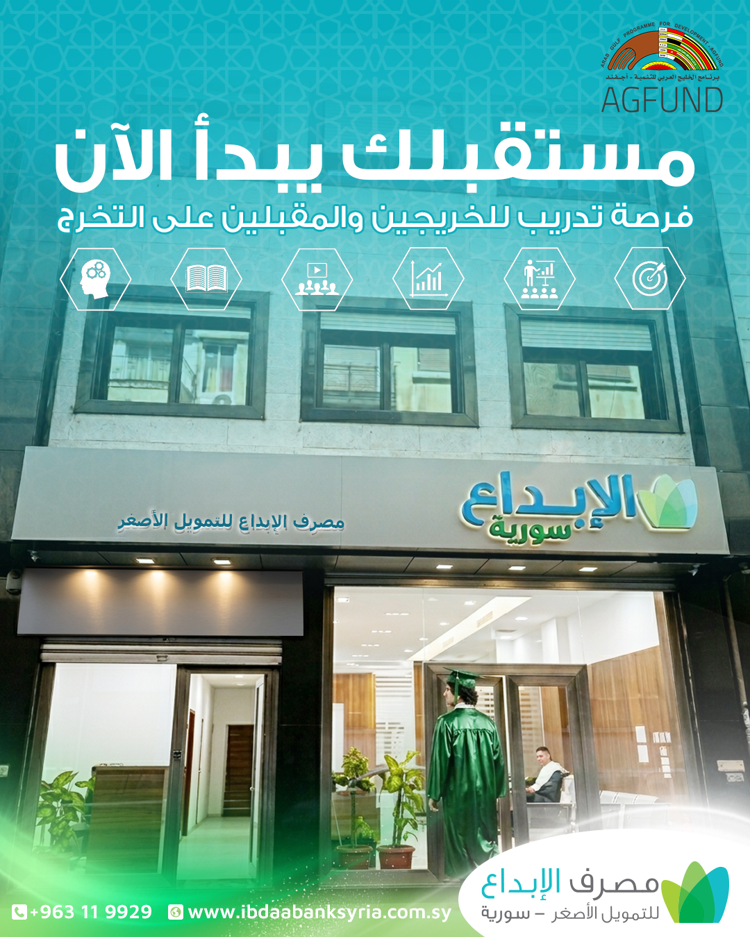 فرصة تدريب.jpeg
